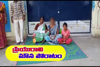 cheated by lover in warangal