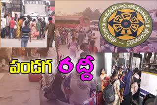 tirupathi rtc bus services