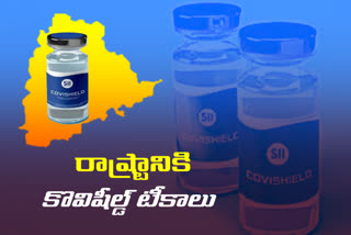 covishield-vaccine-doses-for-telangana-will-be-reached-in-the-afternoon