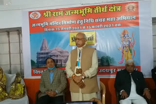 अयोध्या में मां सीता का बनेगा भव्य मंदिर, lord Sita will have temple in Ayodhya