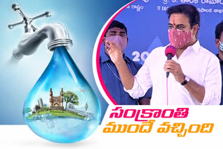 'డిసెంబరు నల్లా బిల్లు కట్టాల్సిన అవసరం లేదు'