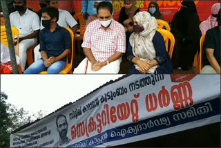 Government should intervene to release Siddique Kappan; Family dharna in front of the Secretariat  Government should intervene to release Siddique Kappan  Family dharna in front of the Secretariat  Siddique Kappan  dharna  Secretariat  സിദ്ദിഖ് കാപ്പന്‍റെ മോചനത്തിന് സര്‍ക്കാര്‍ ഇടപെടണം; സെക്രട്ടേറിയറ്റിന് മുന്നില്‍ കുടുംബത്തിന്‍റെ ധര്‍ണ  സിദ്ദിഖ് കാപ്പന്‍റെ മോചനത്തിന് സര്‍ക്കാര്‍ ഇടപെടണം  സെക്രട്ടേറിയറ്റിന് മുന്നില്‍ കുടുംബത്തിന്‍റെ ധര്‍ണ  സിദ്ദിഖ് കാപ്പന്‍  എൻ കെ പ്രേമചന്ദ്രൻ എം പി