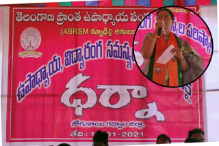 BJP national vice president DK Aruna