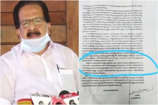 overnment is making backdoor consultancy  Ramesh Chennithala  രമേശ്‌ ചെന്നിത്തല  പിൻവാതിൽ കൺസൾട്ടൻസി നിയമനങ്ങൾ  തിരുവനന്തപുരം വാർത്ത  thiruvananthapuram news  കേരള വാർത്ത