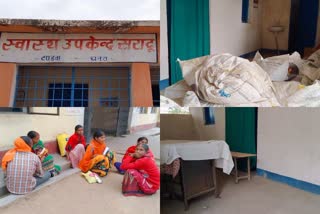 people-facing-problem-in-saradhu-health-center-in-chatra
