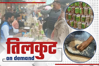 tilkut-demand-in-deoghar