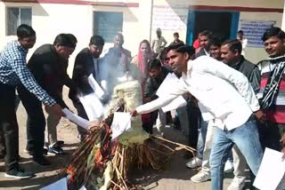 पीडी खाता खोलने का सरंपचों ने जताया विरोध, Protesters against opening PD account