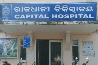 Capital hospital is ready for Covid vaccination