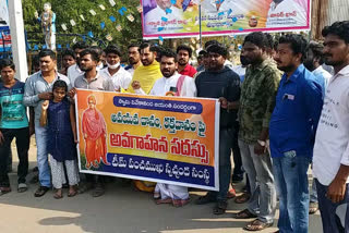 vivekananda birth anniversary celebrations at mandamarri in mancherial district