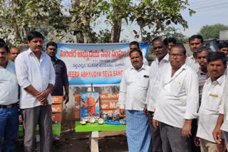 Celebrations of Swami Vivekananda's birth anniversary in sangareddy