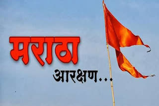 first reservation then examination said youth in maratha community in kolhapur