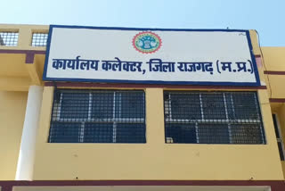 Rajgarh Collector Office