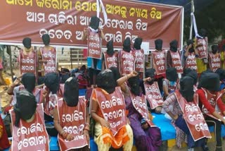 ANM health workers protest in bhubaneswar