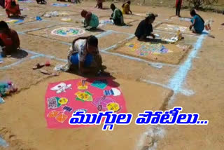 sankranthi rangoli competition in thaandur