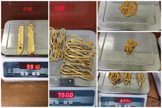 Gold worth over Rs 1 crore seized at Kannur airport  Kannur airport  Kannur  Kannur airport crime news  crime news  കണ്ണൂര്‍ വിമാനത്താവളത്തില്‍ 1.20 കോടിയുടെ സ്വര്‍ണം പിടിച്ചെടുത്തു  കണ്ണൂർ  ക്രൈം ന്യൂസ്  ക്രൈം ലേറ്റസ്റ്റ് ന്യൂസ്