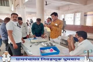 Voting Machine Jalgaon