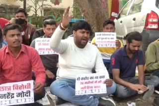 nsui-activists-protest-against-central-government-in-dhanbad