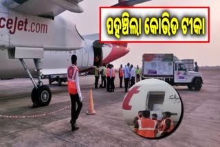 covid19 vaccine consignment flight arrive in bbsr