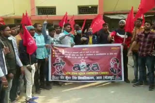 Uproar by student leaders in Bhojpu
