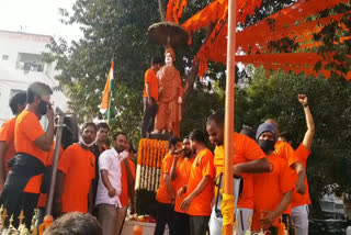 Swami Vivekananda Jayanti celebrations