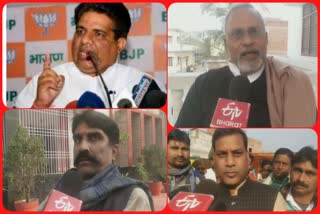 RJD and congress leaders reaction on statement of bhupendra yadav in buxar