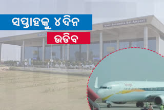 flight service started from jharsuguda to mumbai and bangalore