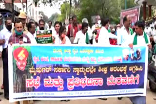 protest infront of mysugar factory in mandya