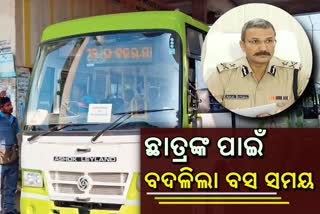 mo bus timing changed by crut for a student in bhubaneswar by arun bothra