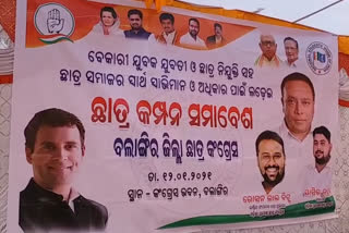 Student Congress in Balangir organized 'Kampan Samabesh' Programme