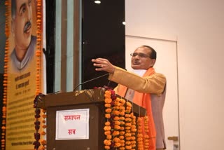 cm shivraj singh