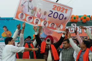 BJP RALLY