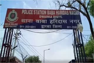 Baba Haridas Nagar police station