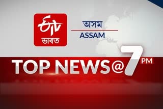 7 P.M TOP TEN NEWS