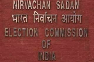 EC discusses with Home secretery