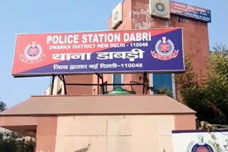 Dabri police recovered 3 stolen mobiles