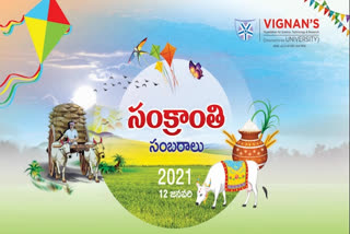 pongal celebrations in guntur vignan university