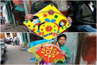 There is a kite flying program on Makar Sankranti in Jabalpur.