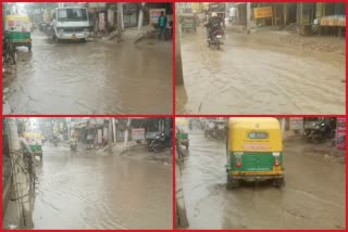 waterlogging peroblem in begampur