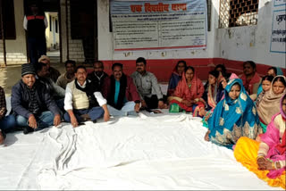 Dharna in Jamui