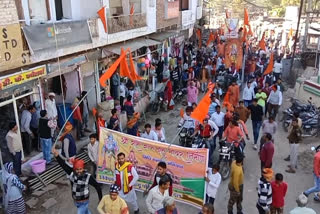 Sri Ram's procession