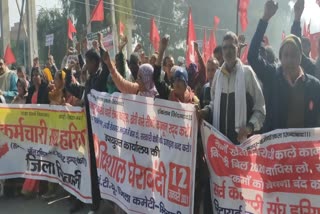 hisar sarv karamchari sangh protest