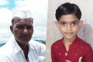 grandfather and granddaughter drowned in Dimba canal at pune