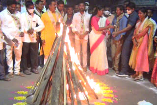 jagitial district leaders participate in bhogi creminy