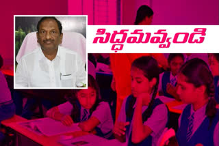 minister koppula eshwar on schools reopen