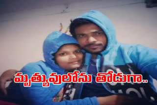 couple suicide in srikakulam