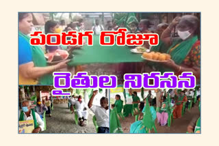 amaravati-farmers-protest-reached-393-day-at-guntur-district in andhra pradesh