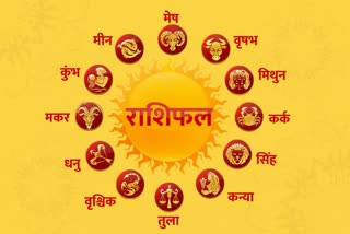 makar-sankranti-2021-on-14th-january-horoscope-today