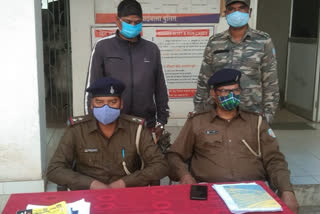 Police arrested lover couple in Chaibasa
