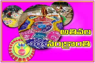 Vishwa Hindu Parishad rangoli competitions in jagtial district