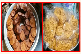 chirala sweets